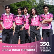 WARRIX เสื้อเชียร์จุฬา Chula Baka Forward - Cheer Polo (WA-251PLACU01)