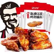 35g新奥尔良腌料35g New Orleans Marinated Chicken Wings Grilled Barbecue Slightly Spicy Honey Sauce Fish Seasoning Powder