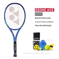 Yonex | แร็กเก็ตเทนนิส EZONE Alpha PCR รุ่นที่ 8 คาร์บอนเต็มรูปแบบ