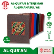 Al-quran Translation al-JUMANATUL ALI Pocket 10 x 14 cm (J-ART) quran al quran Koran Translation Without tajwid JUMANATUL ALI Color