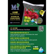 MH PLANT REINFORCER FERTILIZER （MH壮树肥）500g