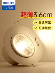 Philips Spotlight Led Living Room Home Embedded Hillock Downlight Bull's Eye Lamp 3 Store Commercial