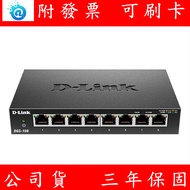D-Link DGS-108 8-Port DGS-105 5-Port 10/100/1,000mbps Desktop Network Switch
