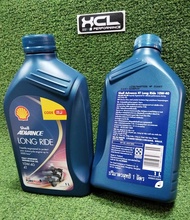 Shell Advance Long Ride Fully Synthetic 10w-40 4T 1Litre - Perfect for Long-distance Travel