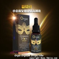 Orgie - Orgasm Drops Vibe 小金瓶女用快感高潮液 成人用品 性用品 情趣用品