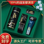 新兵入伍實用送剃鬚刀套裝退伍軍人紀念品老兵戰友聚會留念禮品