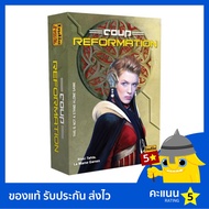 Coup: Reformation