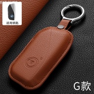Car Key Cover, Remote Control Handle Shell, Genuine Leather Car Key Remote Cover for BMW 7 Series G7