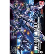 藍標⚠️HG Messala 密沙羅 PMX-000 1/144 Bandai High Grade HGUC
🚫不即日出貨⚠️留意指定時地/付$方法
🚫睇字 出價+時地 方安排交收
🚫不議價 不接受