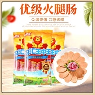 双汇王中王 优级 火腿肠系列 600g 中国零食 Shuang Hui Sausage Ready to Eat 600g 王中王 优级 火腿肠系列 600g 中国零食