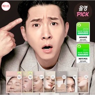 [O'Young Pick] Wrinkle & Lifting Patch 7 Types – Forehead, Eye, Smile Line, Neck & More