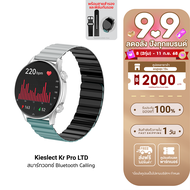 [ใช้คูปอง ลดเหลือ 999 บ.] KIESLECT KR Pro LTD นาฬิกาสมาร์ทวอทช์ Bluetooth Calling หน้าจอ AMOLED 1.43