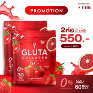 โปร 2 ห่อ T-Gluta Collagen (60ซอง) ทุก เช้า ตื่น มา สวย เพราะ มี T GLUTA Collagen