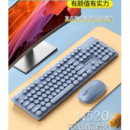 N520Wireless Keyboard and Mouse Set2.4GOffice Pink Mechanical Feeling Punk Mouse Keyboard