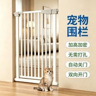 Pet Fence Anti-Cat Anti-Dog Perforation-Free Protective Fence Indoor Balcony Isolation Fence Indoor 