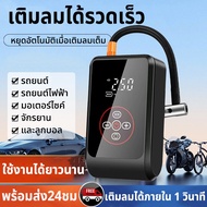 Portable Electric Air Pump 4000mAh LED Display Automatic Use Full Stop By Yourself Can Be Used With 
