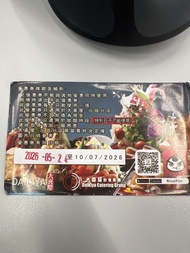 沙田 大喜屋 9折 晚市