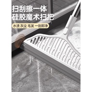 Magic Broom Sweeping Silicone Handy Tool Floor Scraping Wiper Hair Broom Household Mop Toilet Bathro
