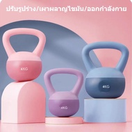 BOSLH Kettlebell Soft 4kg Pvc Material Weightlifting
