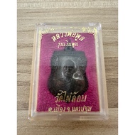 Lp Poon Wat Pailom 自身牌 2538年