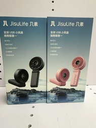JisuLife Life7 手提摺疊充電風扇（5000mAh）黑色/粉色