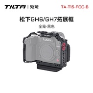 TILTA Iron Rabbit Cage GH7 Suitable for Panasonic GH6 Camera Cage Shooting Camera Accessories Body P