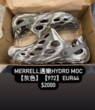 【eur44】MERRELL邁樂HYDRO MOC【灰色】【972】	eur44 $2000