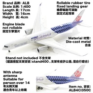 R RBF ALB Metal 1: 400 CHINA AIRLINES A350 CARBON ALB4CI350C