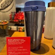 {BRAND NEW 全新｝STARBUCKS holiday2024 stainless steel TOGO bottle blue 473ml 保溫杯