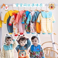 One-piece set for your baby to give as a gift to Yen