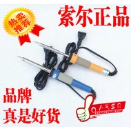 Soldering Iron Electrical Soldering Iron Electric Soldering Iron External Heat Soldering Iron 30W40W