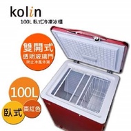 [特價]Kolin 歌林 冷凍櫃 (臥式) KR-110F02