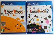 qoo PS4遊戲 樂克樂克1 樂克樂克2 Loco Roco 1+2 中文英文