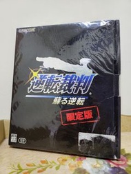 逆轉裁判 復甦的逆轉 限定版 [包郵]
