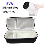 - ready stock+Suitable for HY300pro plus Projector Storage Bag Rectangular Hard Shell Compression-re