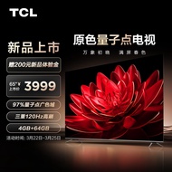 TCL电视 65T8G Max 65英寸 QLED量子点 120Hz高刷 4+64G 4K超清全面屏 液晶智能平板电视机