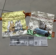 Miffy 扭蛋 袋仔 索繩袋 x2