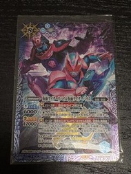 Battle Spirits BS 假面騎士/拉打 Revice card