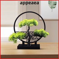 APPEAEA Artificial Potted Pine Tree, Pine Tree Branches Plant Leaves Plastic Flowers,  Plastic Fake 