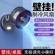 Dormitory Kitchen Silent Wall-Mounted usb Toilet Fan2025No-Drill Office Wall-Mounted Home Charging N