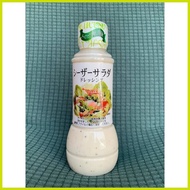 ┛ ⚕ ╭ ★ Japanese Caesar Salad Dressing 300ML