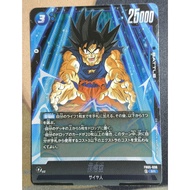 DBSCG Dragon Ball SCG Fusion World FB05-030 SR
