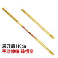 New Automatic Telescopic Golden Cudgel Stainless Steel Luminous Telescopic Golden Cudgel Scenic Spot
