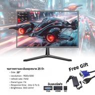 จอมอนิเตอร์ Monitor 240HZ 27นิ้ว FULLHD 1980*1080P 180HZ 17-32นิ้ว 24นิ้ว 165HZจอคอม จอคอมพิวเตอร์