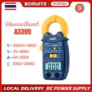 KUAIQU เครื่องทดสอบมัลติมิเตอร์แบบดิจิตอลขนาดเล็ก เครื่องทดสอบแอมป์มิเตอร์ AC และ DC เครื่องทดสอบแรง