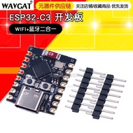 ESP32 SuperMini Development Board ESP32 SuperMini Development Board ESP32 Development Board wifi Blu