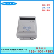 S804  Water Control Machine Housing/Access Control Card Reader Housing/ Plastic Shell（Original Color