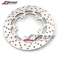 Suitable for Yamaha FZ1 FZ1N FZ1S FZ6 FZ6N FZ6S MT-03 Rear Brake Disc
