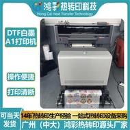 DTF白墨A1熱轉印印表機數碼絲印機熱轉印機大型高速全自動燙畫機