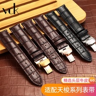 Suitable for Tissot Strap 1853 Leroc Genuine Leather Watch Strap Men Women Durrule Coutu Junya Carson Belt